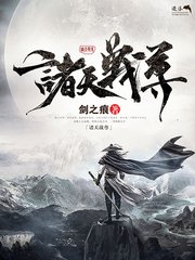 宝贝轻点儿祁少